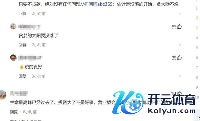 胖东来拟40亿打造42万平“梦之城” 贸易巨作引存眷