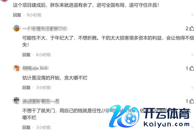 胖东来拟40亿打造42万平“梦之城” 贸易巨作引存眷